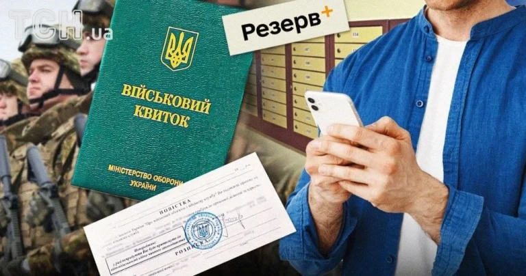 Кого не можуть мобілізувати у жовтні: які підстави дають право на відстрочку